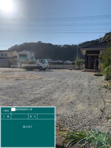 1614320486863